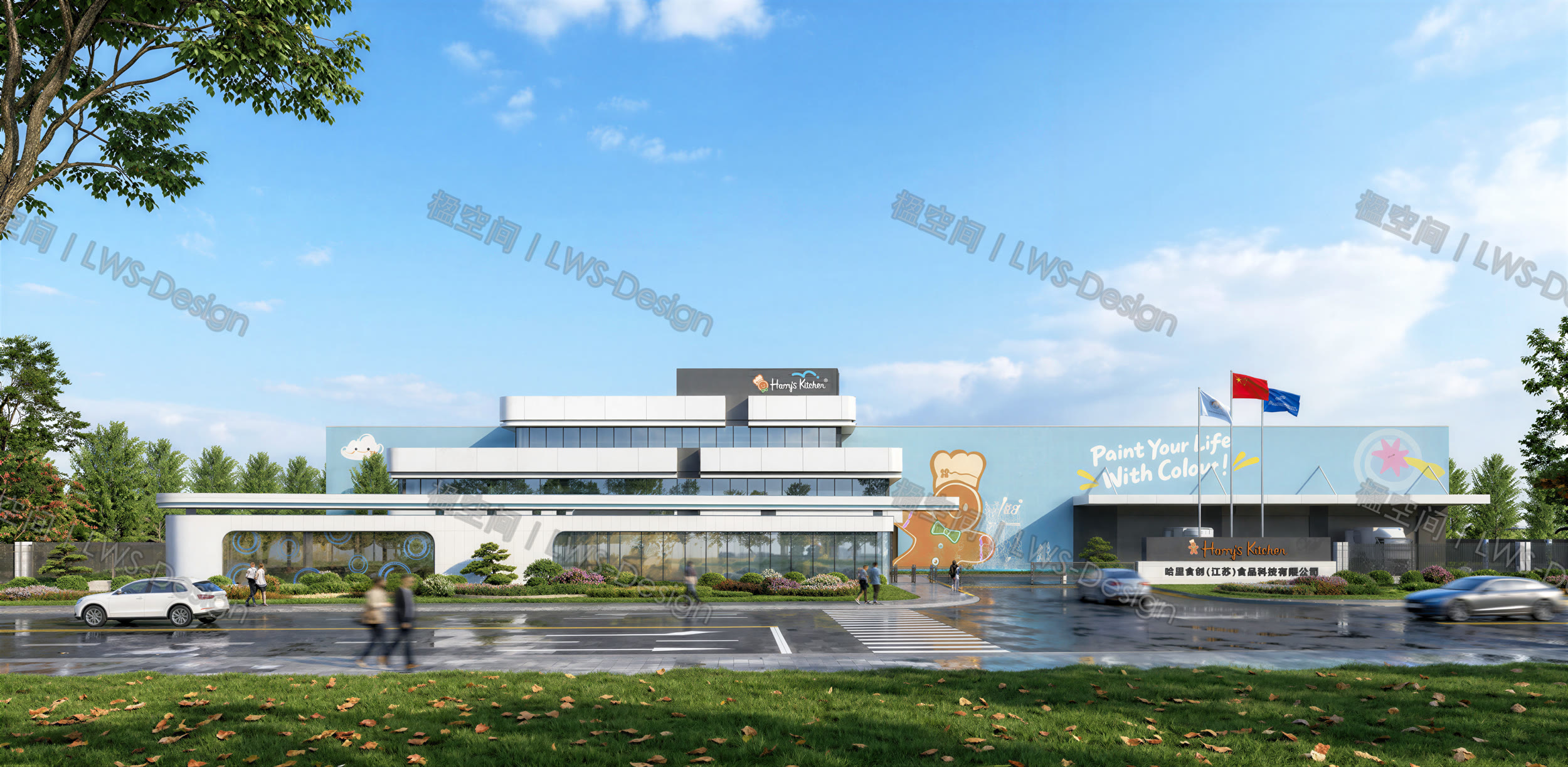 Jiangsu Hari Food Innovation Factory