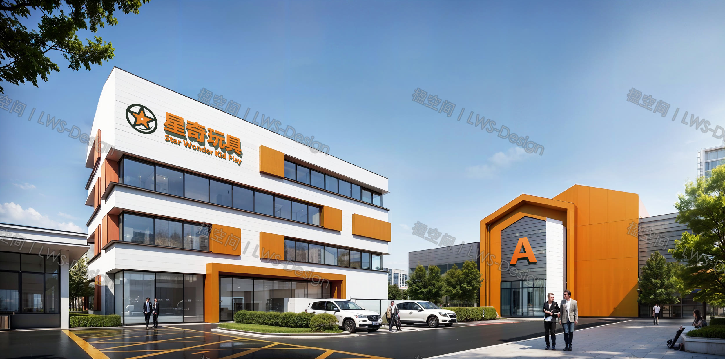 Xingqi Toys Factory