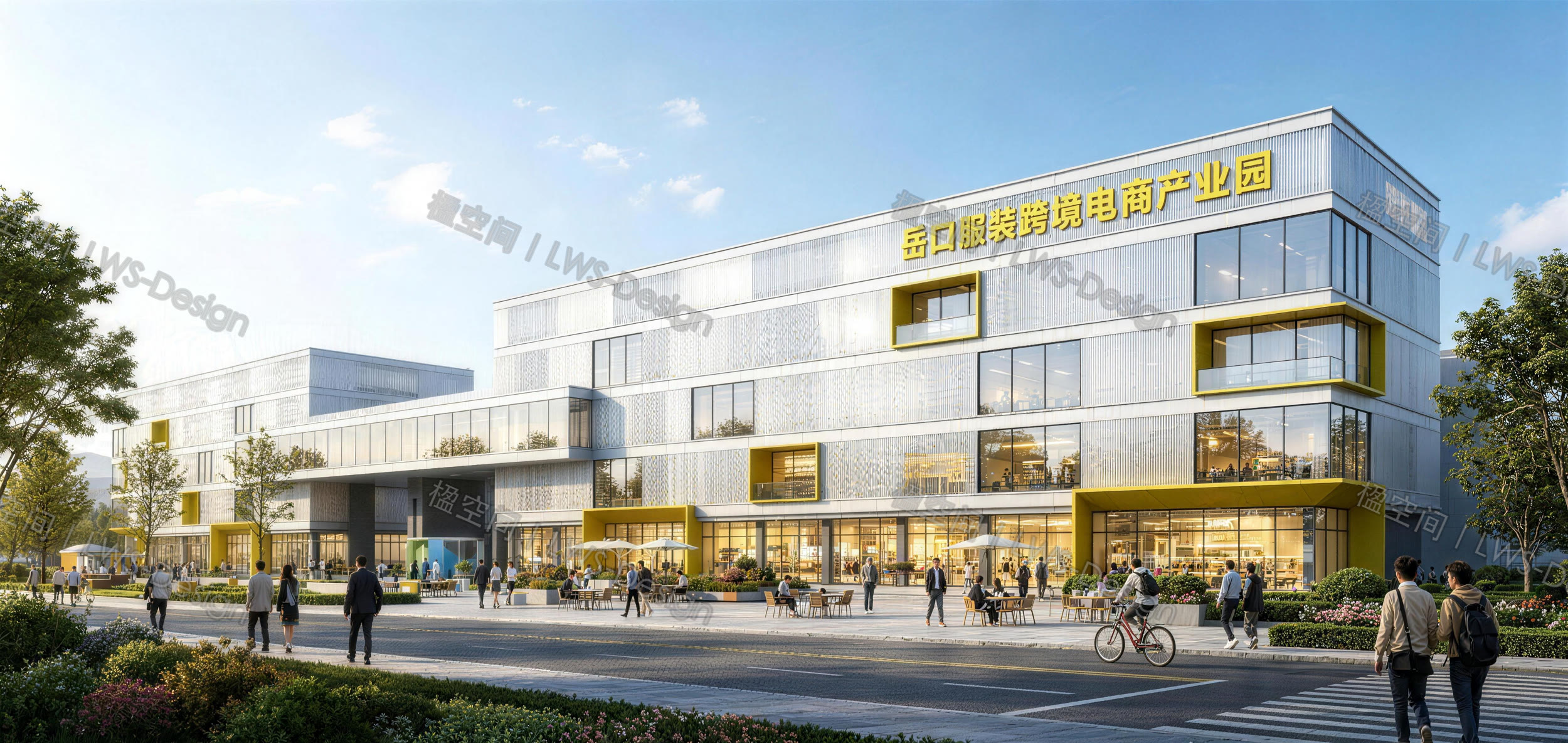Hubei Yuekou Apparel E-commerce Park